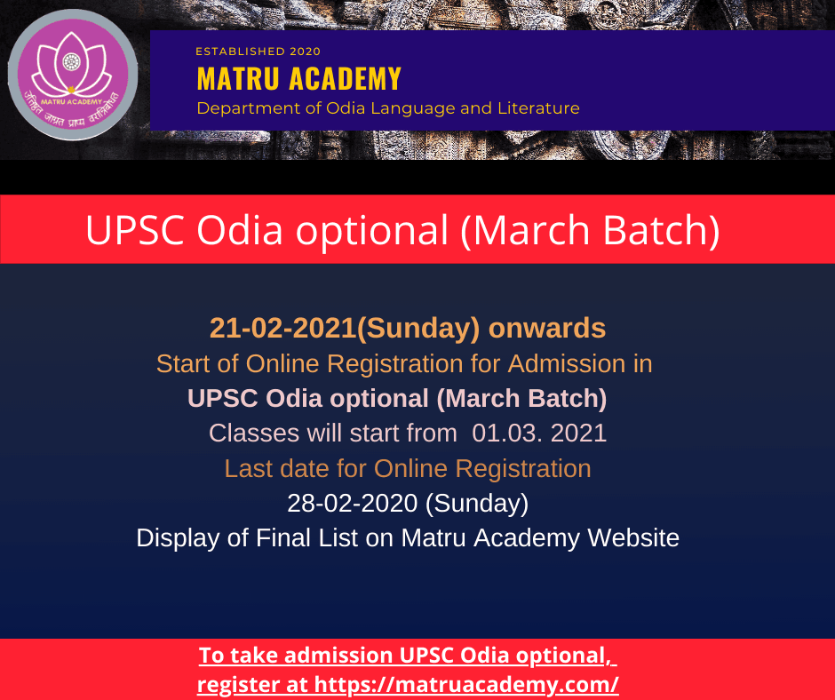 Copy of MA JMC Admission Update_ Copy of MA JMC Admission Update_
