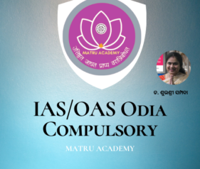 IAS/OAS Odia Compulsory