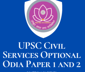 UPSC Civil Services Odia Optional Live class batch