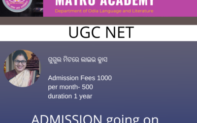 UGC Nta NET Odia continueing batch